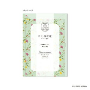 _CS[ JԒd t[f psG ~j^[Zbg GREEN S4767 6 3 ԕ m2 Lʐ^Ή { [ Mtg v[g