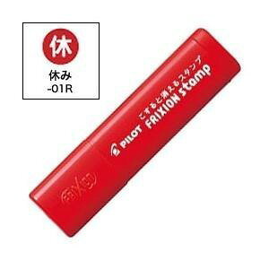 pCbg tNVX^v x SPF-12-01R bh X^v 蒠XPW[Ǘɕ֗ y gт₷ Mtg v[g {