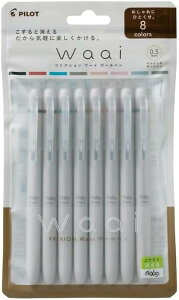 pCbg tNV[C 8FZbg 0.5mm LFBW-20EF-8C {[y ubN bh u[ O[ IW Cgu[ sN oCIbg { Mtg v[g LOi 