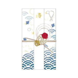 アートプリントジャパン 水引き祝儀袋 青海波 SF-292 金箔押し 和モダン 中封筒・短冊3枚付 慶事用 日本製 文房具 ギフト プレゼント 記念品