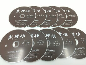 【レンタルアップ品・ケース無し】武僧伝 DVD全10巻セット ハン・シュオ