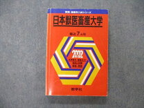 楽天市場】獣医腫瘍学テキスト 第2版の通販