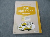 楽天市場】進研ゼミ中学講座の通販