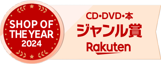 楽天市場 | 参考書専門店 ブックスドリーム - 受験参考書・問題集