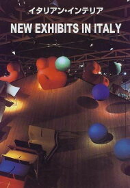 イタリアン・インテリアnew exhibits in Italy