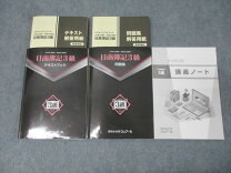 楽天市場】クレアール簿記3級の通販