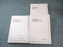楽天市場】英語 緑鉄会の通販