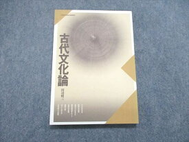 UR84-055 京都造形芸術大学 古代文化論 未使用 1998 12s4B