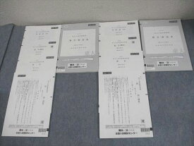 駿台/Z会 東京大学 第1/2回 東大入試実戦模試 2024年8/11月施行 英語/数学/国語/理科 理系 028S0D