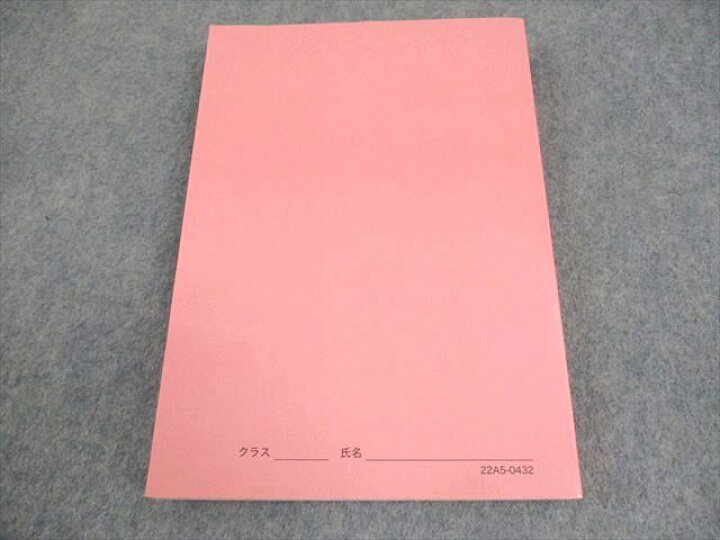 楽天市場】鉄緑会 高2 英語 英語実戦講座 英文法 テキスト 2022 020m0D 