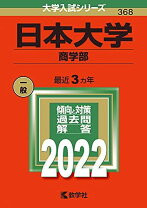 楽天市場】2022 赤本の通販