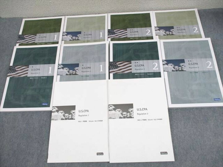 楽天市場】Abitus アビタス U.S.CPA 米国公認会計士 REG テキスト/問題 