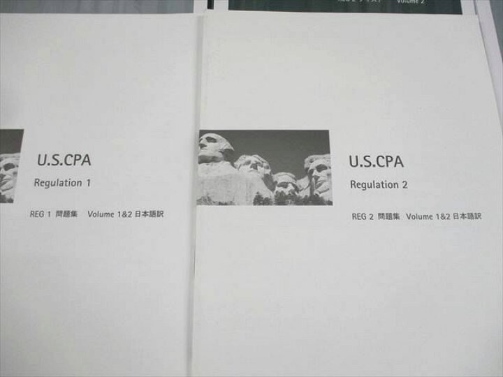 楽天市場】Abitus アビタス U.S.CPA 米国公認会計士 REG テキスト/問題 