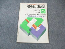 楽天市場】聖文社の通販 