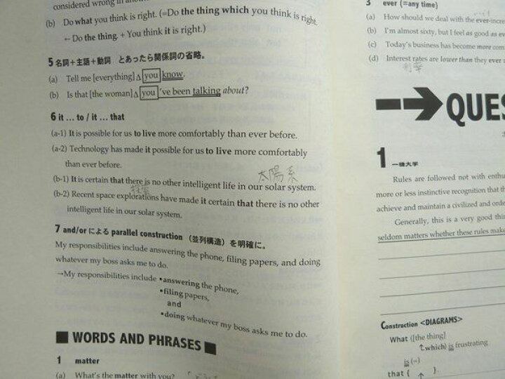 楽天市場】東進 難関国立大総合英語 夏期講習 2006 宮崎尊 008S0B 