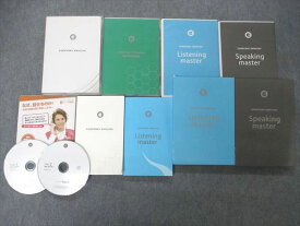 UK04-080 エブリデイ出版 英語教育センター EVERYDAY ENGLISH/Listening master他 2013/2014 計2冊 CD15枚付 90M4D