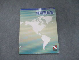 UJ94-008 日能研 2020年度版 中学受験用 地理資料集 10m2B