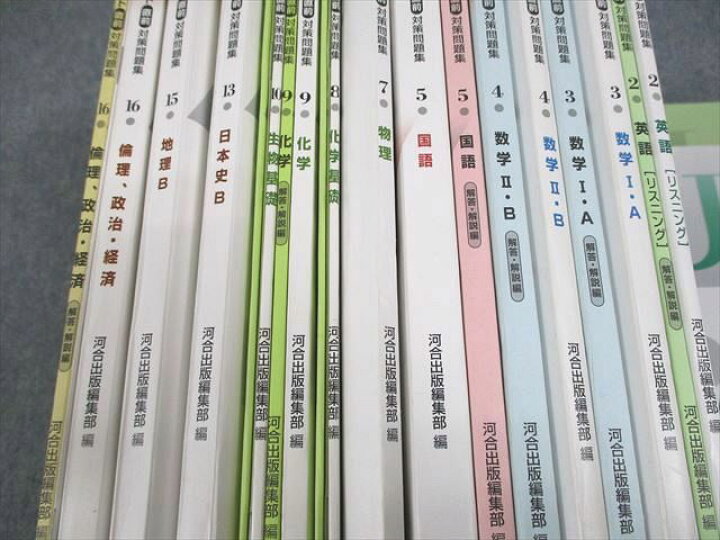 楽天市場】河合出版 2021 共通テスト直前対策問題集 英語/数学/国語 