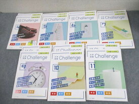 ベネッセ 進研ゼミ高校講座 大学受験Challenge 2023年4〜7/9〜11月 英語/数学/国語 テキスト 未使用品 計7冊 ☆ 093L0D
