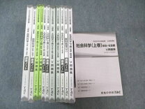 楽天市場】v問題集の通販