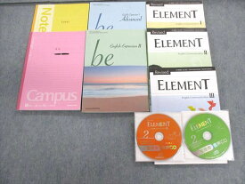 UF01-039 名古屋市立向陽高校 英語 教科書・ノートセット 2022年3月卒業 未開封CD付き 60R9D