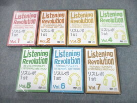 UD12-019 アイデアスコープ Listening Revolution リスレボ1st Vol.1〜7 未使用品 DVD7巻 00S4D