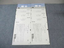 楽天市場】東大実戦模試の通販 