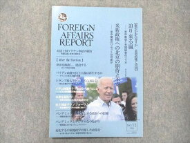 UA90-081 FOREIGN AFFAIRS/JAPAN FOREIGN AFFAIRS REPORT 発展途上国ワクチン供給の覇者-中国は途上世界の救世主へ 2020 05s1D