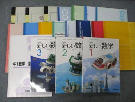 TX06-022 早稲田中学校 中1〜3 数学 教科書/ノート大量セット 2019〜2021 計4冊 90R2D