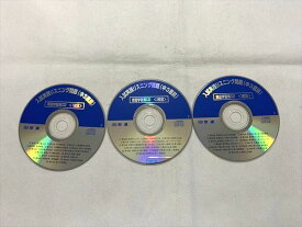 TY33-112 京進 入試実践リスニング問題（中3直前）家庭学習用CD 3枚 10 s2B