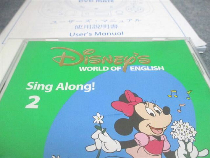 楽天市場】WX10-072ワールドファミリー Disney World of English Sing 