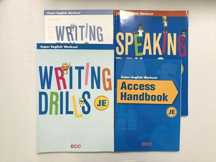 楽天市場】ECC WRITING DRILLS JE/SPEAKING/Access Handbook JE 計2冊 