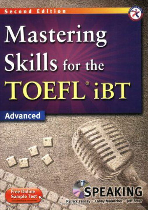 楽天市場】Mastering Skills for the TOEFL iBT Second Edition 