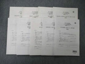 TT06-060 LEC東京リーガルマインド 社会保険労務士 確認テスト 国民年金/健康保険法他 2021年合格目標 34S4D