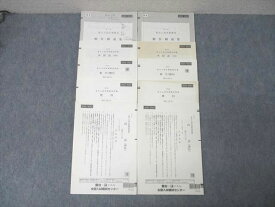 駿台/Z会 第1/2回 東京大学 東大入試実戦模試 2022年8/11月施行 英語/数学/国語/理科 理系 032S0D