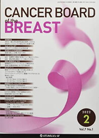 CANCER BOARD of the BREAST (Vol.7 No.1(2022 2))