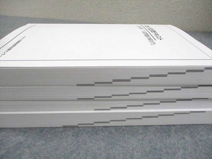 楽天市場】ベネッセ鉄緑会個別指導センター 東京大学 東大100問 