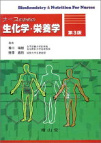 楽天市場】ミースフェルド生化学の通販