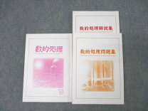 楽天市場】公務員 試験 問題集（本・雑誌・コミック）の通販