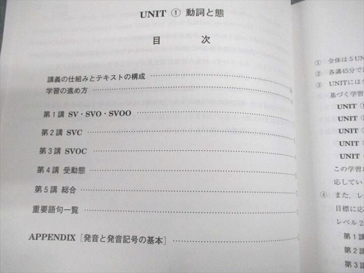 楽天市場】河合塾マナビス 英文読解・解釈/国公立大/英語読解総合 