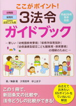 楽天市場】中古 保育園の通販