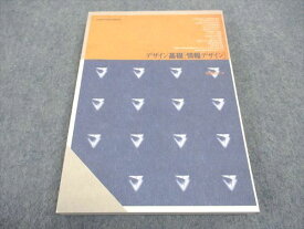 WB05-114 京都造形芸術大学 デザイン基礎 情報デザイン 2010 18m4B