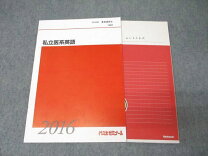 楽天市場】代々木ゼミナール 英語 講師（学習参考書・問題集｜本・雑誌 