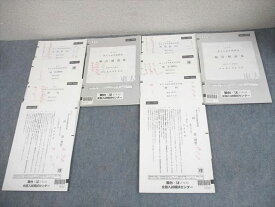 駿台/Z会 東京大学 第1/2回 東大入試実戦模試 2024年8/11月施行 英語/数学/国語/理科 理系 027S0D