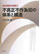 楽天市場】作為の通販 