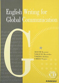 English Writing for Global Communication―グローバル社会の英語作文
