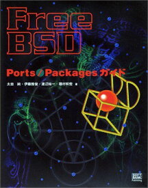FreeBSD Ports/Packagesガイド 純，太田、 裕一，渡辺、 雅俊，伊藤; 明宏，種村