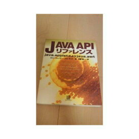 JAVA APIリファレンス―java.appletおよびjava.awt フレイザー，コリン、 ボンド，ジル、 Fraizer，Colin、 Bond，Jill; 慶一，安藤