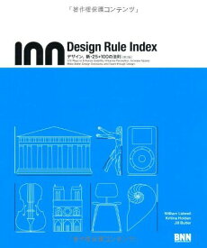 Design Rule Index[第2版]― デザイン、新・25+100の法則 [単行本] William Lidwell、 Kritina Holden; Jill Butler