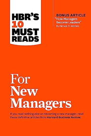 HBR's 10 Must Reads for New Managers (with bonus article “How Managers Become Leaders” by Michael D. Watkins) (HBR's 10 Must Re
